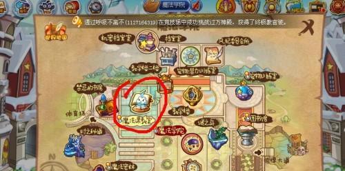 在家如何开始玩洛克王国游戏？需要哪些设备和条件？  第2张