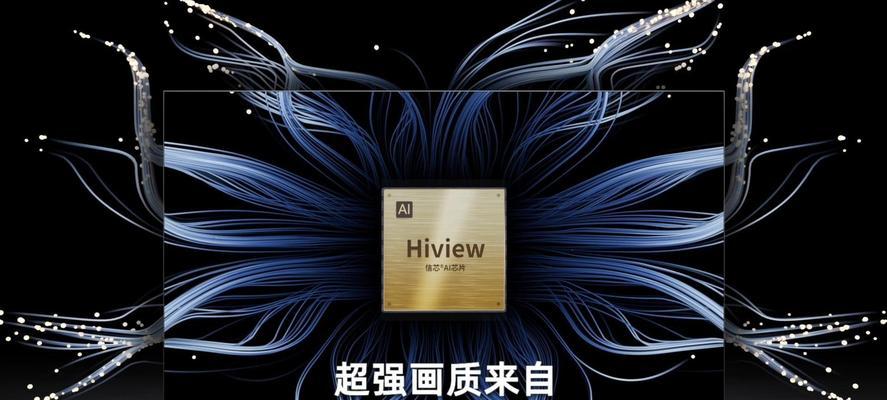 海信电视的前身产品是什么？了解海信历史的途径有哪些？  第3张