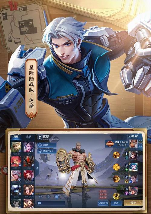 王者荣耀龙令牌获取方法是什么？  第2张