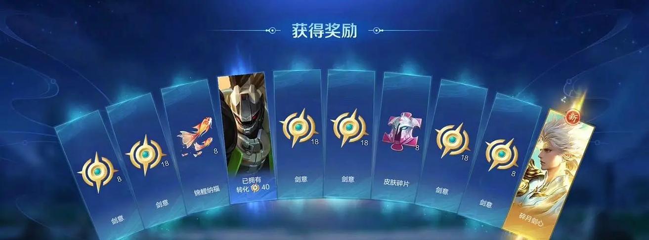 王者荣耀龙令牌获取方法是什么？  第3张