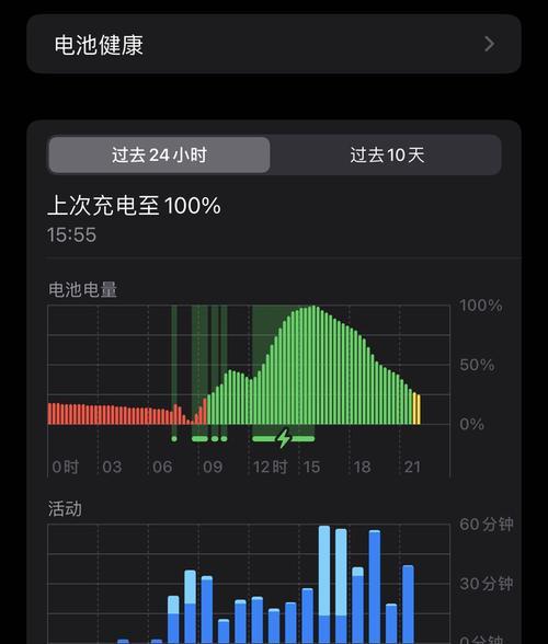 电池使用记录为何仅显示最近三天？  第1张