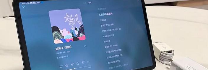 小米平板6pro休眠模式开启后如何调整？  第2张