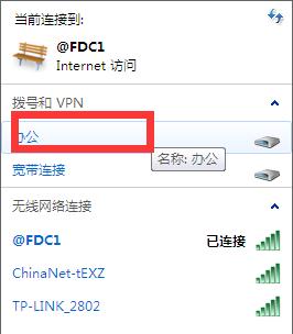 汇联转换器如何连接电脑？连接步骤是什么？  第2张