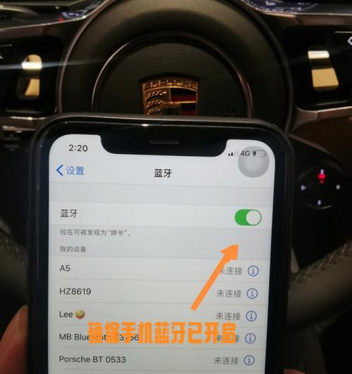 汇联转换器如何连接电脑？连接步骤是什么？  第3张