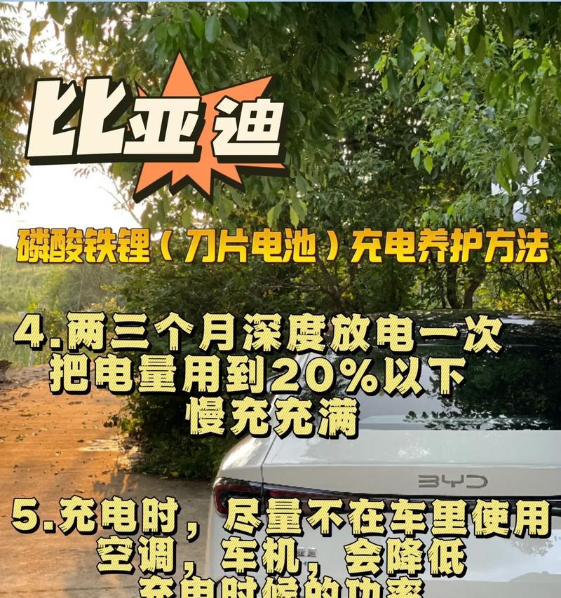 电瓶车充电的正确养护方法是什么？  第1张