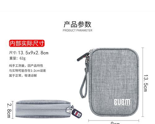硬盘机械套盒安装步骤是什么？安装过程中需要注意什么？  第2张
