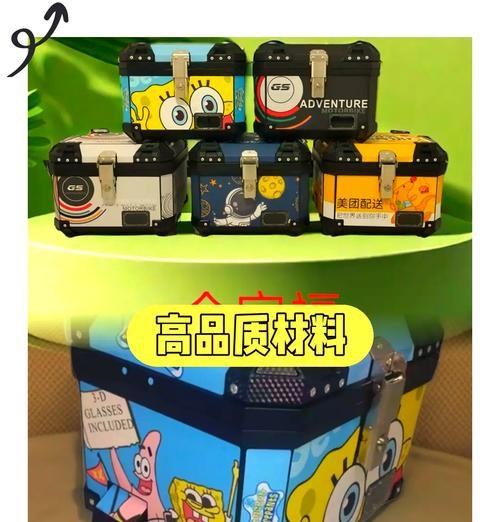 电瓶车尾箱安装步骤是什么？  第1张
