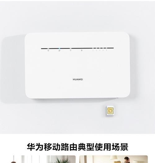 华为插卡路由器怎么插？插卡步骤是什么？  第1张