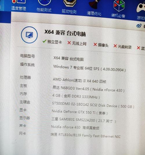 英雄联盟显卡安装步骤是什么？需要哪些工具？  第1张