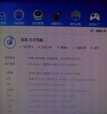 英雄联盟显卡安装步骤是什么？需要哪些工具？  第2张
