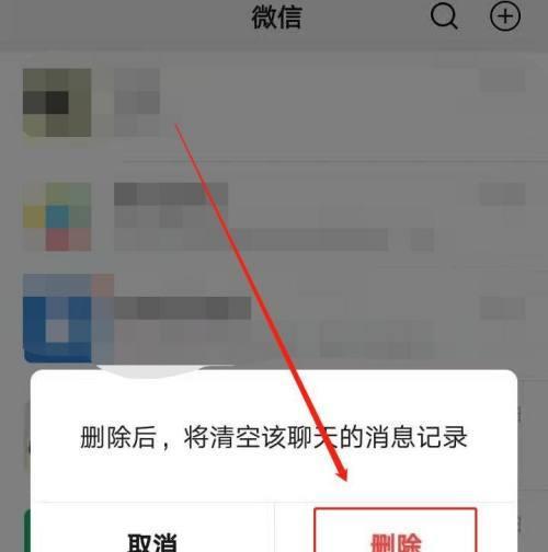 红米手机如何删除推荐应用？删除方法是什么？  第2张