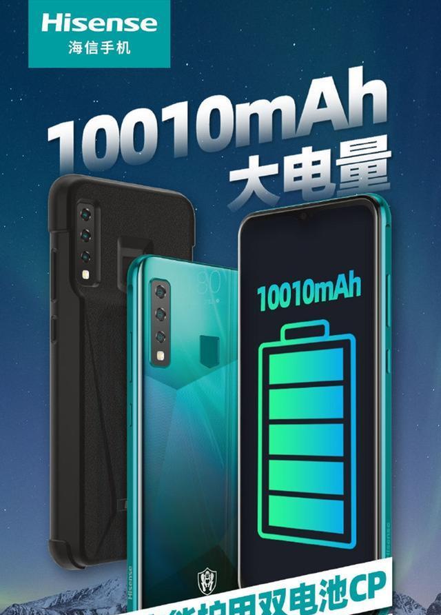 国产手机使用大电池的原因是什么？大电池对手机有何影响？  第1张