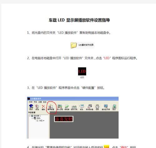 车载显示屏适合下载哪些软件？  第3张