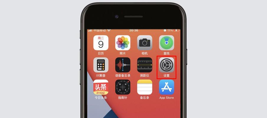 苹果手表连接热点上网的步骤是什么？  第3张