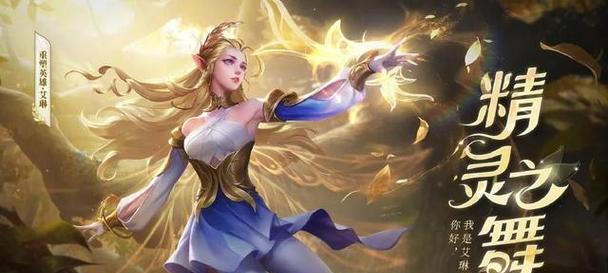 霹雳小白洛克王国领取方法是什么？  第1张