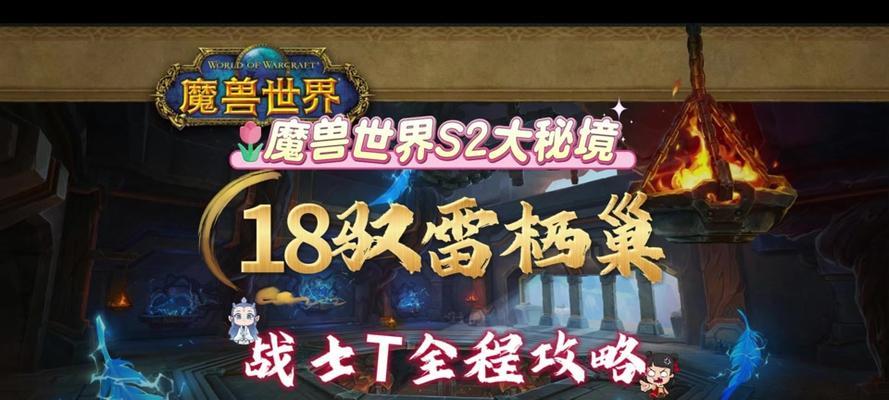 战士生态魔兽的玩法有哪些？  第1张