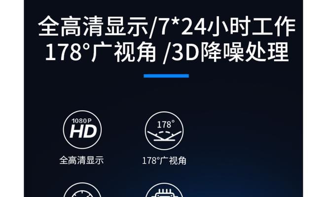 全天候显示屏为何看不见内容？  第2张