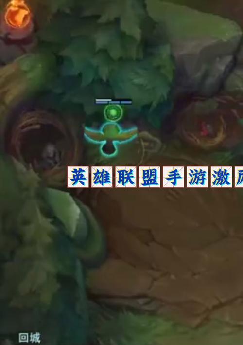 英雄联盟手游大龙效果是什么？如何利用？  第1张