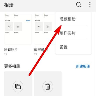 荣耀手机怎样查看位置信息？查看位置的步骤是什么？  第1张