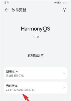 荣耀手机怎样查看位置信息？查看位置的步骤是什么？  第2张