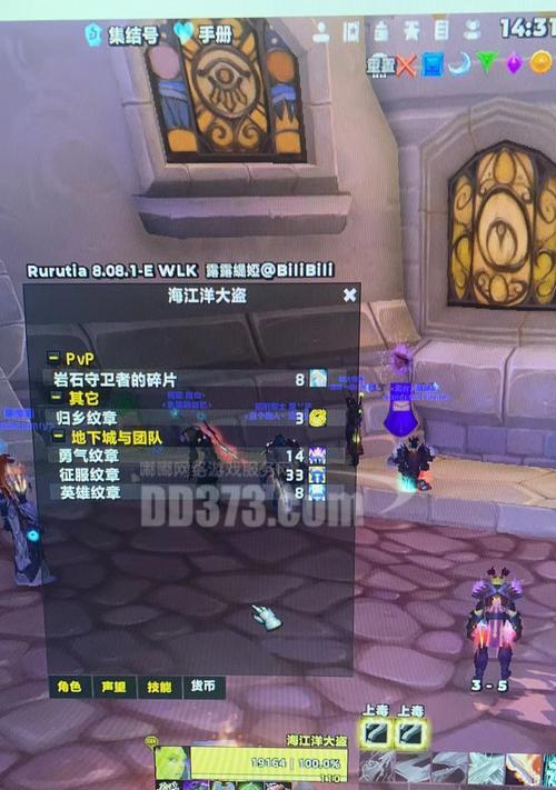 魔兽世界盗贼恶魔之击怎么获得？如何获取恶魔之击？  第1张