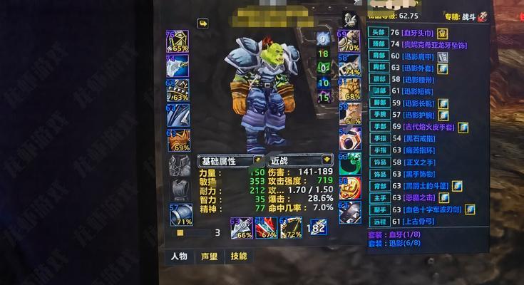 魔兽世界盗贼恶魔之击怎么获得？如何获取恶魔之击？  第3张