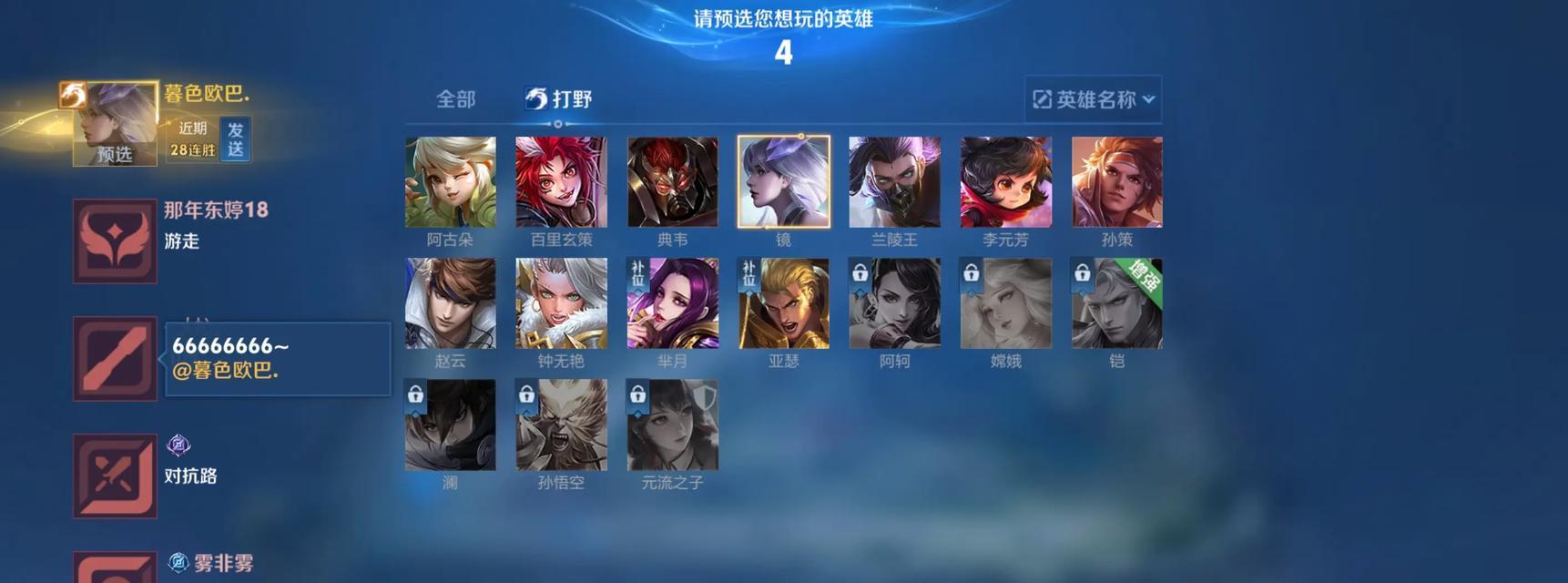 王者荣耀中打野位置为何重要？打野的作用是什么？  第3张