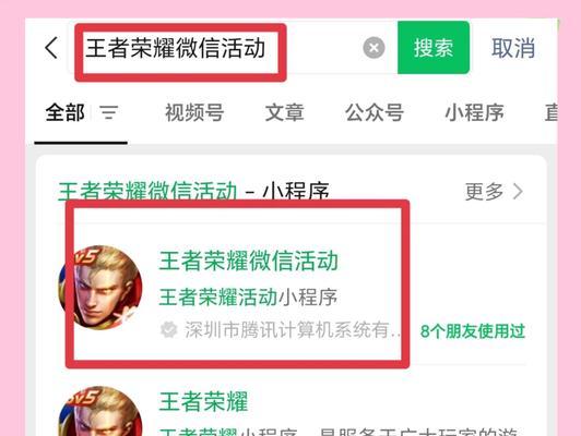 王者荣耀中哪种模式可以攒钻石？如何快速积累？  第2张