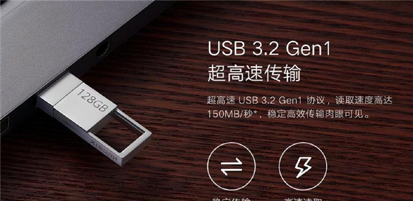 小米14手机连接U盘的方法是什么？操作中可能遇到哪些问题？  第3张