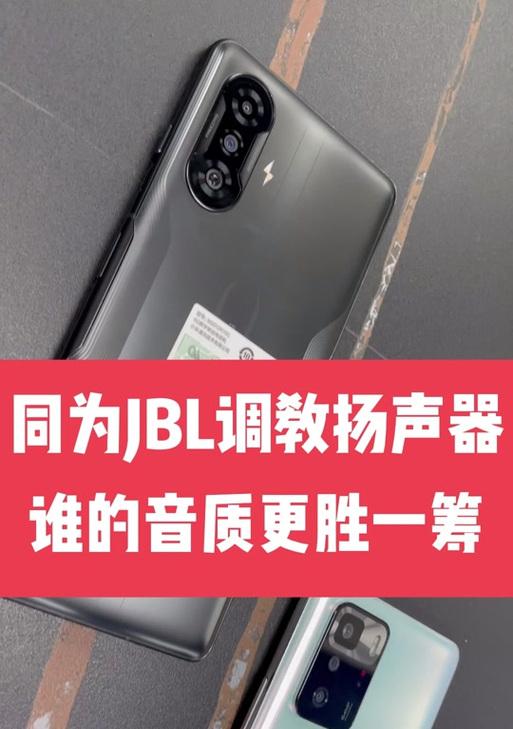 苹果笔记本扬声器调整方法是什么？如何优化音质？  第2张