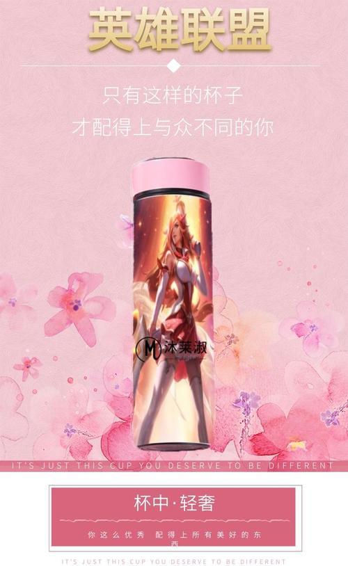万代公司与英雄联盟有何联系？  第3张