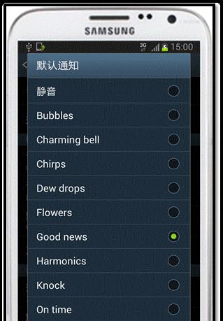 三星手机办公功能如何使用？有哪些便捷操作？  第2张