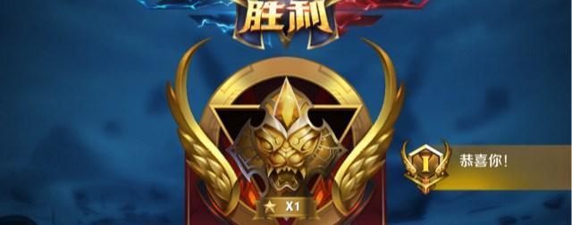 英雄联盟黄金段位晋升技巧有哪些？  第1张