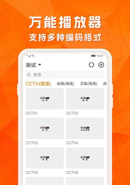 番茄影视投屏到电视的操作步骤是什么？投屏成功后如何控制？  第3张