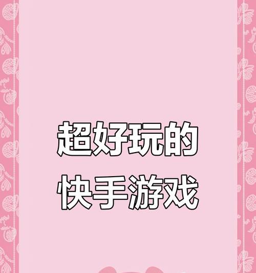 自用手机上有哪些好玩的小游戏？推荐几个？  第1张