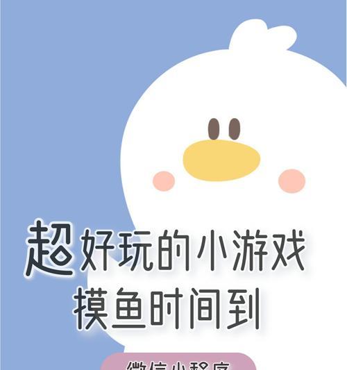自用手机上有哪些好玩的小游戏？推荐几个？  第2张