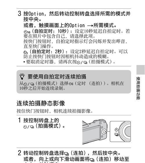 差速锁转换器使用方法图解说明？  第2张
