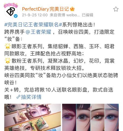 蓝手链在王者荣耀中如何获得？  第1张