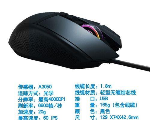 戴尔严选鼠标驱动下载方法是什么？下载后如何安装？  第1张