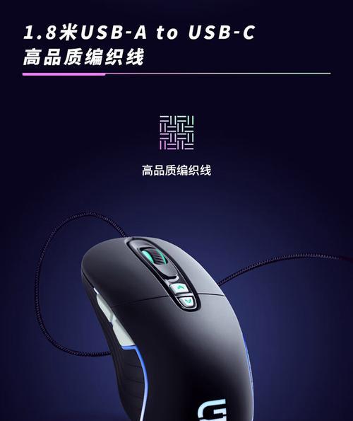戴尔严选鼠标驱动下载方法是什么？下载后如何安装？  第3张