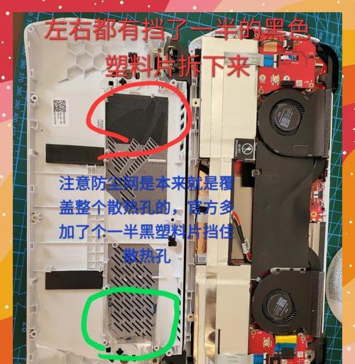 机器师散热器拆卸步骤是什么？  第1张
