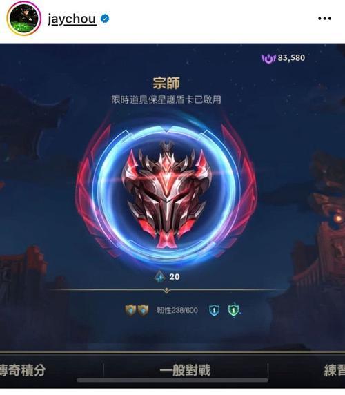 英雄联盟宗师段位的奖励有哪些？如何获得这些奖励？  第1张