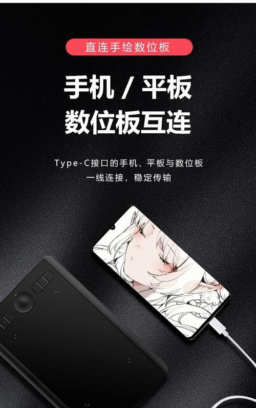 小米平板如何关闭反向充电？反向充电有什么影响？  第3张