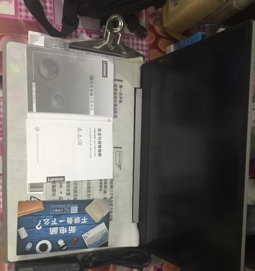 联想小新13csm怎么开？开机步骤和常见问题解答是什么？  第2张