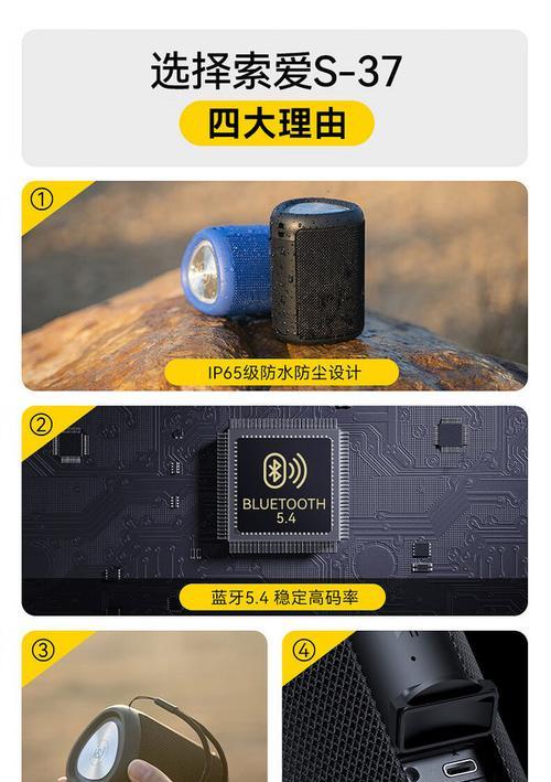 索爱音响拆解维修步骤是什么？维修时应注意什么？  第2张