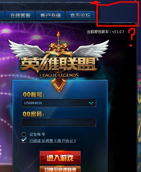 手机英雄联盟英雄变大了怎么办？解决方法是什么？  第2张