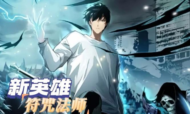 英雄联盟中哪些法师英雄最厉害？如何选择？  第2张