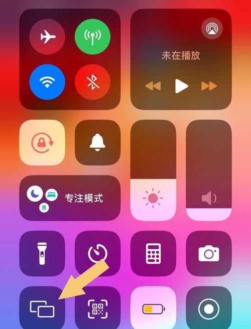 苹果设备如何选择合适的投屏功能？投屏功能的选择对体验有何影响？  第1张