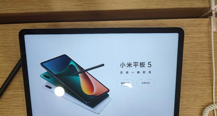 小米平板6如何退出系统分身？退出步骤和常见问题是什么？  第1张