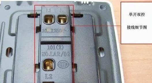 散热器顶电源接线步骤是什么？安全操作要点有哪些？  第3张